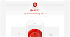 Desktop Screenshot of imiwaapp.com
