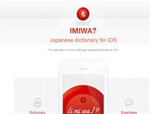 Tablet Screenshot of imiwaapp.com